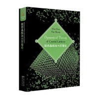 ���������(d��ng)���W(xu��)��Փ