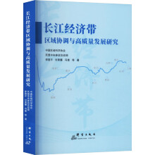 �L����(j��ng)�����^(q��)��f(xi��)�{(di��o)�c���|(zh��)���l(f��)չ�о�