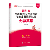 �Ĵ�ʡ��ͨ��У��������ԇ���ý̲�,