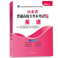 ɽ�|ʡ��ͨ��У��������ԇ���ý̲�,