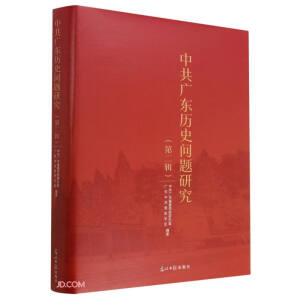 �й��V�|�vʷ��(w��n)�}�о�.�ڶ�݋