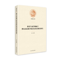 �������B(t��i)�W(xu��)ҕ����ǭ�|������W(xu��)У��h�p�Z�����о�