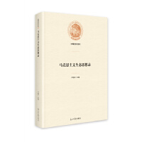 �R��˼���x���B(t��i)˼���