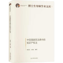 �Ё������񷨵��е�֪�R�a(ch��n)��(qu��n)��