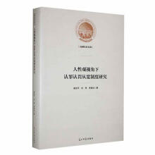 �����^ҕ�����J(r��n)���J(r��n)�P�Č��ƶ��о�