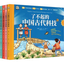  �˲�����Ї��Ŵ��Ƽ������b��ذ�ȫ4�ԣ� �п�Ժ�Ƽ�������������� ����6-12-14�q�������B(y��ng)�vʷ�Ļ��dȤ С�W(xu��)������