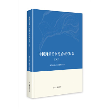  �Ї�(gu��)�Ӻ��L(zh��ng)�ưl(f��)չ�о���(b��o)��. 2022