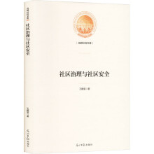 ��^(q��)�����c��^(q��)��ȫ