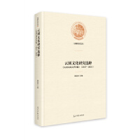 �ƌ��Ļ��о��x��