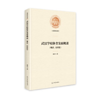 ��h�WУ�w���l(f��)չ����