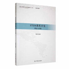 STEM�n���_�l(f��)