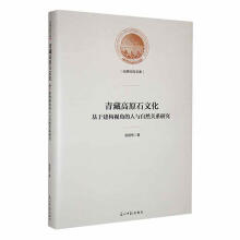 ��ظ�ԭʯ�Ļ�