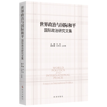  ���������c��(gu��)�H��ƽ����(gu��)�H�����о��ļ�