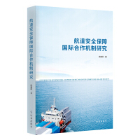 ������ȫ���χ��H�����C(j��)���о�