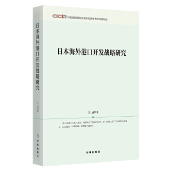  �ձ�����ۿ��_(k��i)�l(f��)��(zh��n)���о�