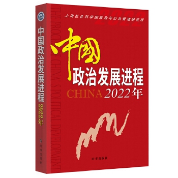  �Ї����ΰl(f��)չ�M��.2022��