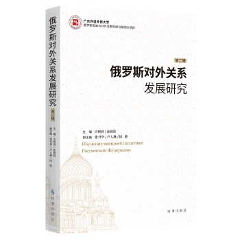  ���_˹��(du��)���P(gu��n)ϵ�l(f��)չ�о�.�ڶ�݋