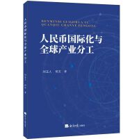 ����Ň��H���cȫ��a(ch��n)�I(y��)�ֹ�