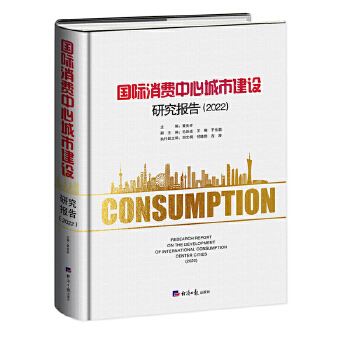  ��(gu��)�H���M(f��i)���ĳ��н��O(sh��)�о���(b��o)��(2022)