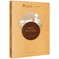 ��(gu��)�H���˰�ȫ�о�