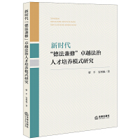 �r(sh��)�����·����ޡ�׿Խ�����˲����B(y��ng)ģʽ�о�