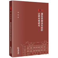 �z���YԴ��ʧ���ط��Ɍ����о�