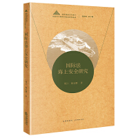 ���H�����ϰ�ȫ�о�