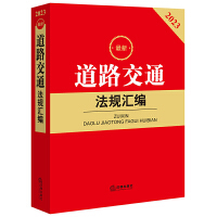 ���µ�·��ͨ��Ҏ(gu��)�R��