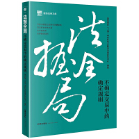 ����ȫ��