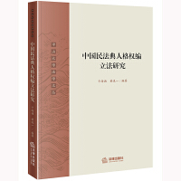 �Ї�(gu��)�񷨵��˸��(qu��n)�������о�