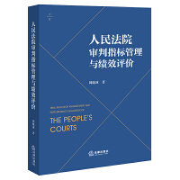 ����Ժ����ָ��(bi��o)�����c��Ч�u(p��ng)�r(ji��)