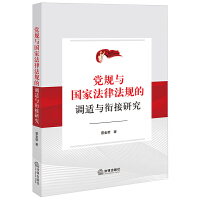 �hҎ(gu��)�c���ҷ��ɷ�Ҏ(gu��)���{�m�c㕽��о�