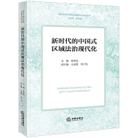 �r�����Ї�ʽ�^(q��)���άF(xi��n)����