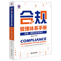 ��Ҏ(gu��)�����wϵ�փԣ�ԭ����Ҫ�ؼ�����(w��)ָ��