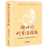 �r�����·�̽΢