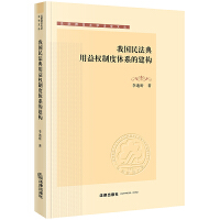 �҇��񷨵�������ƶ��wϵ�Ľ���