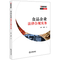 ʳƷ��I(y��)���ɺ�Ҏ(gu��)��(sh��)��(w��)