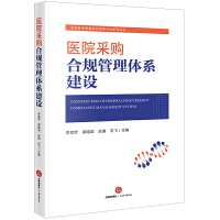 �t(y��)Ժ��ُ(g��u)��Ҏ(gu��)�����wϵ���O(sh��)