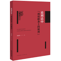 Փ�̷��С�������(w��)�ϵı�����