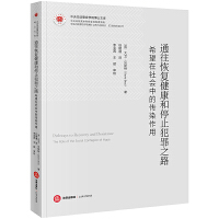 ͨ���֏�(f��)������ֹͣ����֮·��ϣ�������(hu��)�еĂ�Ⱦ����