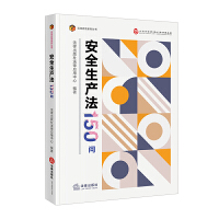 ��ȫ���a(ch��n)��150��