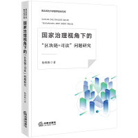 ��������ҕ���µġ��^(q��)�K�+˾�������}�о�