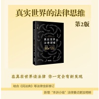 �挍����ķ���˼�S