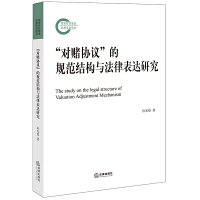 ����ـ�f(xi��)�h����Ҏ(gu��)���Y(ji��)��(g��u)�c���ɱ��_�о�