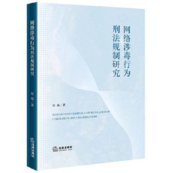  �W(w��ng)�j(lu��)�涾�О��̷�Ҏ(gu��)���о�