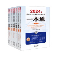 2024����ҽy(t��ng)һ�����I(y��)�Y��ԇһ��ͨ