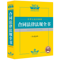 ���A���񹲺͇���ͬ���ɷ�Ҏ(gu��)ȫ��