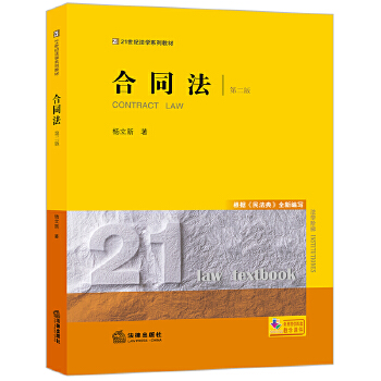  ��ͬ�����ڶ��棩