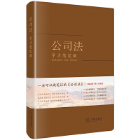 ��˾�����W(xu��)���Pӛ�棩