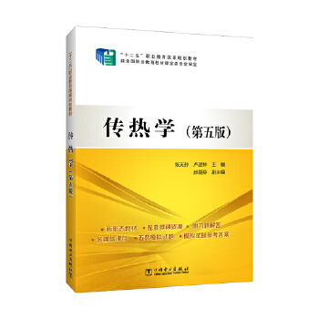  ��ʮ���塱�I(y��)��������Ҏ(gu��)���̲� ����W������棩